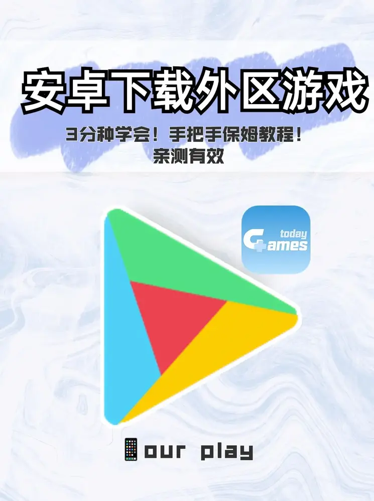 pg游戏平台官网下载截图0